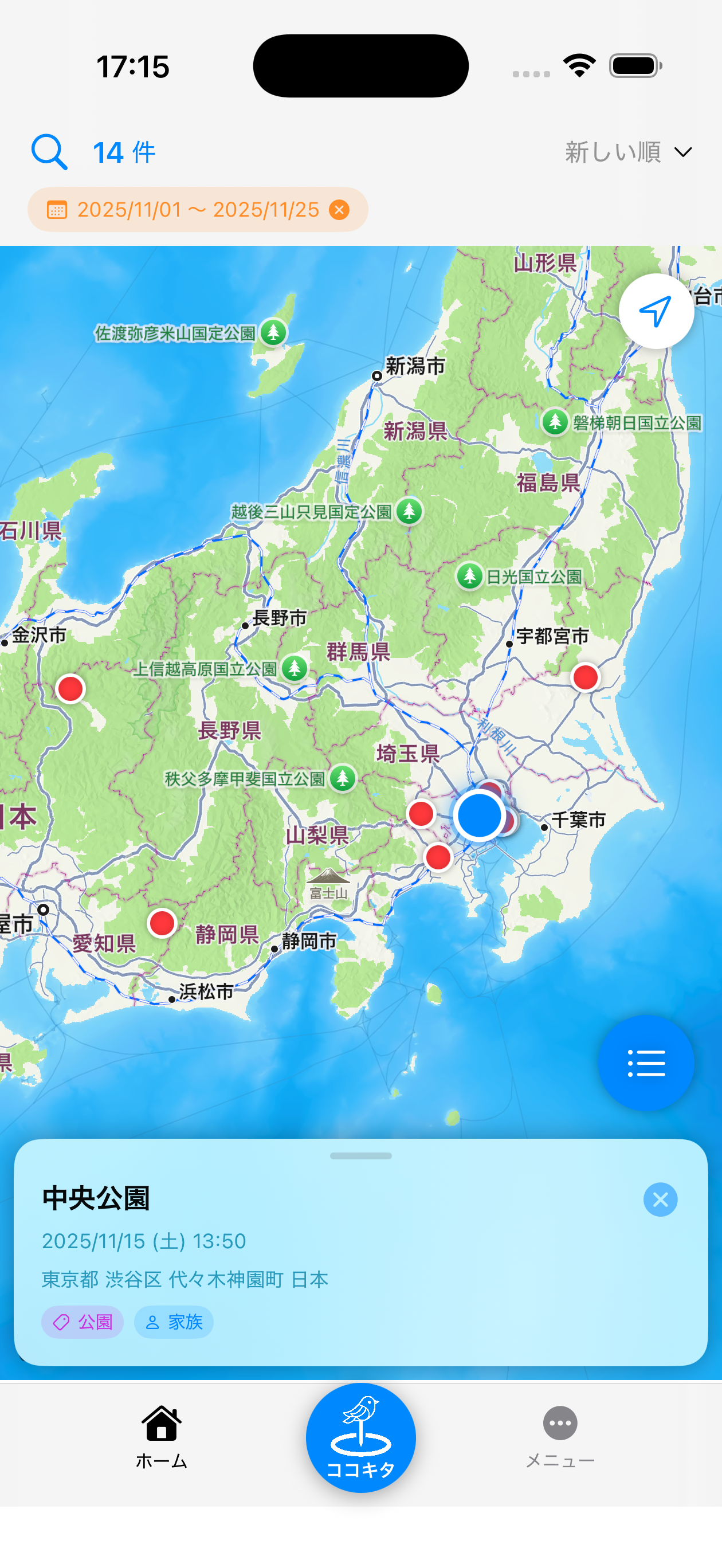 ココキタ - 地図表示
